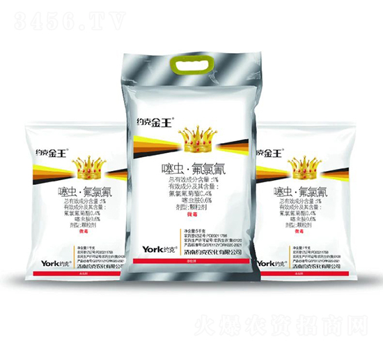 1%噻蟲(chóng)·氟氯氰顆粒劑-約克金王-約克農(nóng)化