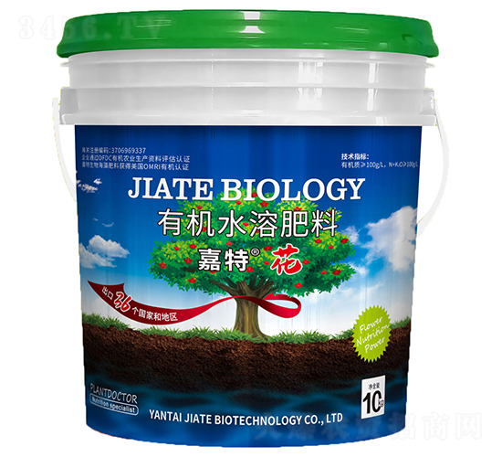 有機(jī)水溶肥料-嘉特·花-嘉特生物