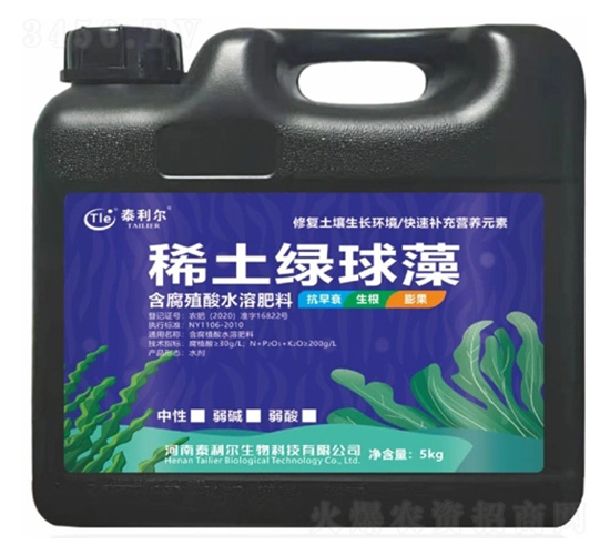 含腐植酸水溶肥料-稀土綠球藻-泰利爾