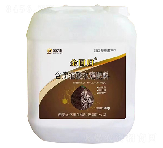 含腐植酸水溶肥料-金回歸-金億豐