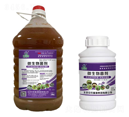 微生物菌劑（蘇云金芽孢桿菌+球孢白僵菌）-中農(nóng)富源