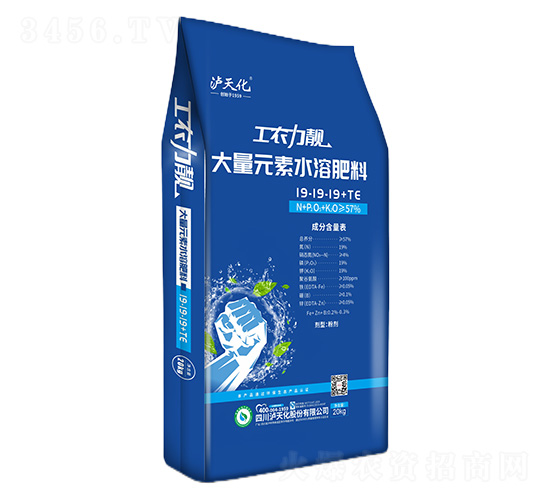 大量元素水溶肥料19-19-19+TE-工農力靚-瀘天化