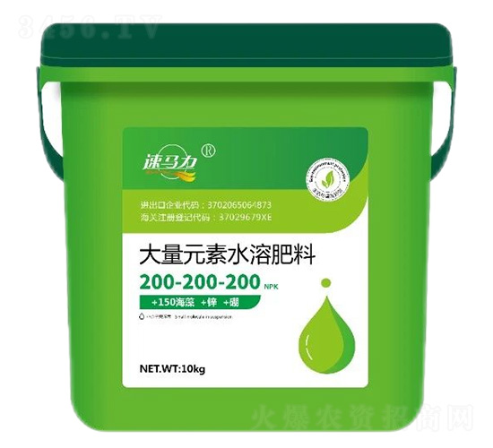 10kg大量元素水溶肥料200-200-200-速馬力-中澳西農(nóng)