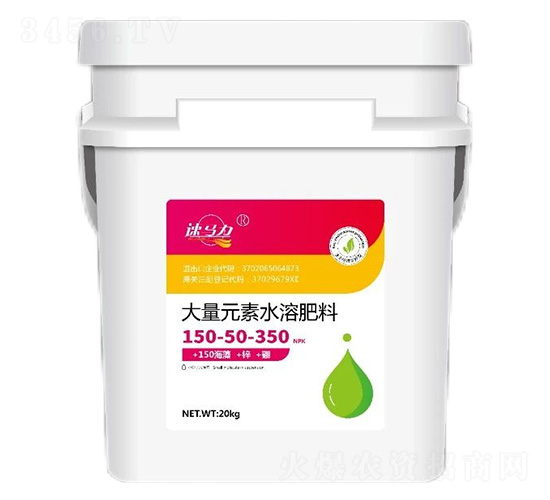 大量元素水溶肥料150-50-350-速馬力-中澳西農(nóng)