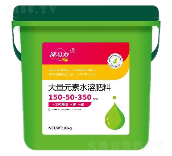 10kg大量元素水溶肥料150-50-350-速馬力-中澳西農(nóng)