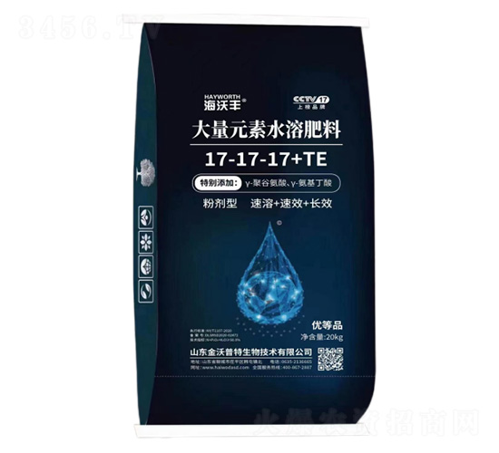 聚谷氨酸平衡型大量元素水溶肥料17-17-17+TE-海沃豐-海沃達生物