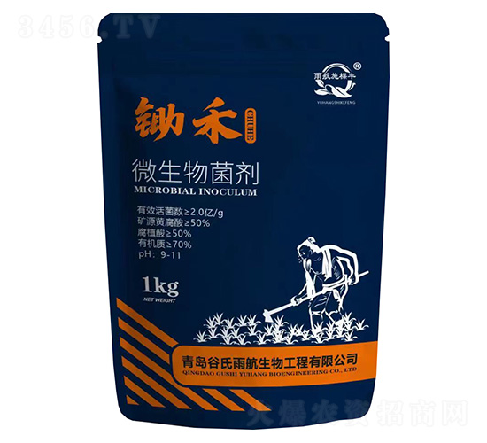 鋤禾微生物菌劑1kg-谷氏雨航