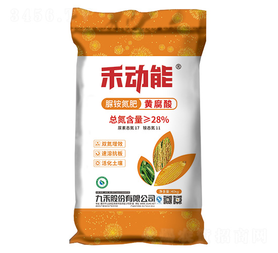 脲銨氮肥40kg-禾動(dòng)能-九禾