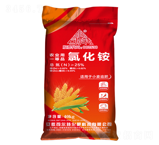 農(nóng)業(yè)用氯化銨一等品