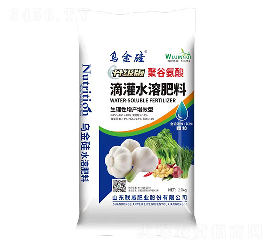 升級(jí)版聚谷氨酸滴灌水溶肥料-烏金硅-聯(lián)威肥業(yè)