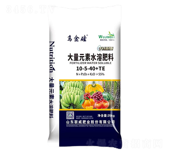 大量元素水溶肥料10-5-40+TE-烏金硅-聯(lián)威肥業(yè)