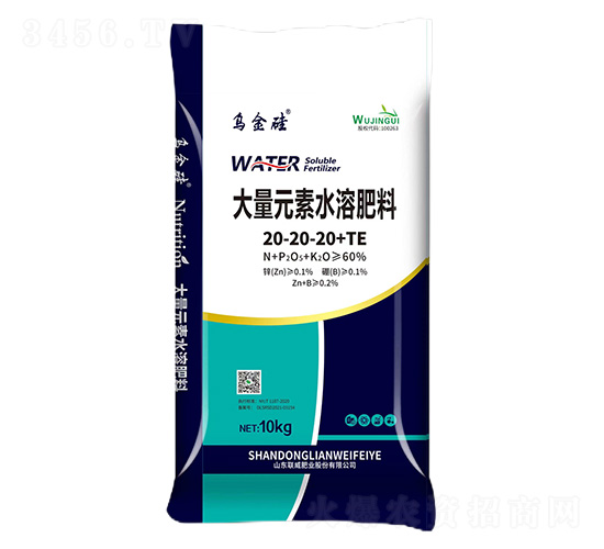 大量元素水溶肥料20-20-20+TE-烏金硅-聯(lián)威肥業(yè)