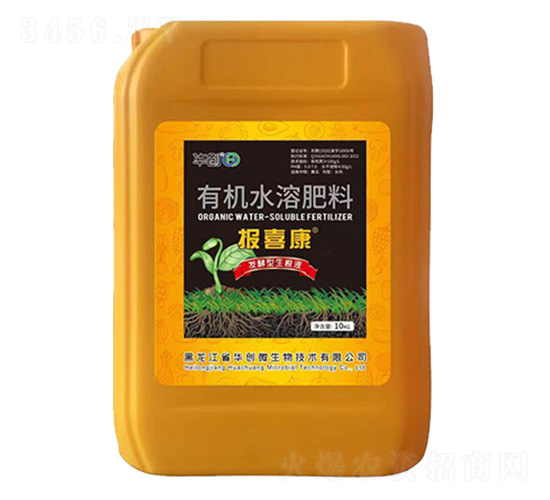 有機(jī)水溶肥料-報(bào)喜康-華創(chuàng)