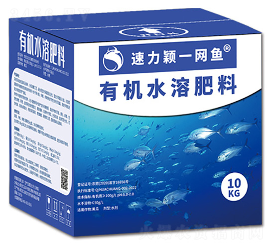 有機(jī)水溶肥料-速力穎一網(wǎng)魚(yú)-華創(chuàng)