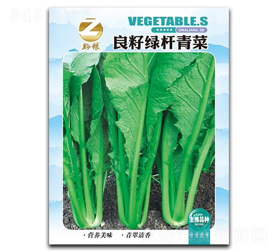 良籽綠桿青菜種子-良籽農(nóng)業(yè)