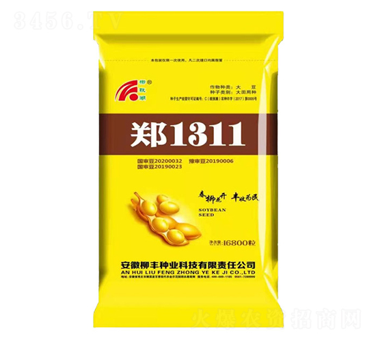 鄭1311大豆種子-柳豐種業(yè)