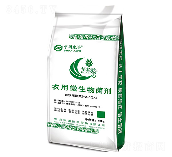 農(nóng)用微生物菌劑-華粒欣-九星惠農(nóng)