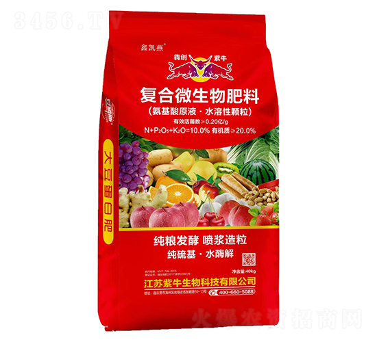 復(fù)合微生物肥料-鑫凱燕-犇創(chuàng)紫牛