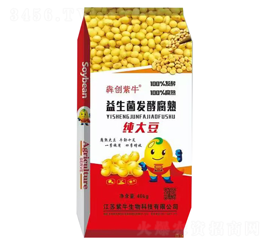 純大豆益生菌發(fā)酵腐熟-犇創(chuàng)紫牛