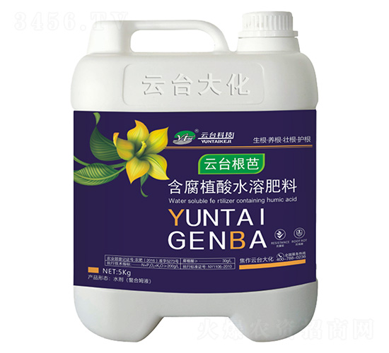 云臺(tái)根芭-含腐植酸水溶肥料-云臺(tái)大化