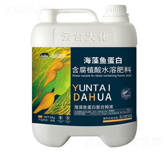 海藻魚蛋白-含腐植酸水溶肥料-云臺(tái)大化