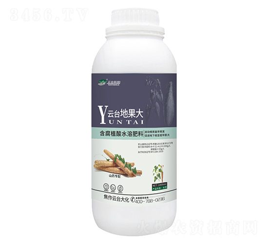 山藥專配含腐植酸水溶肥料-地果大-云臺(tái)大化