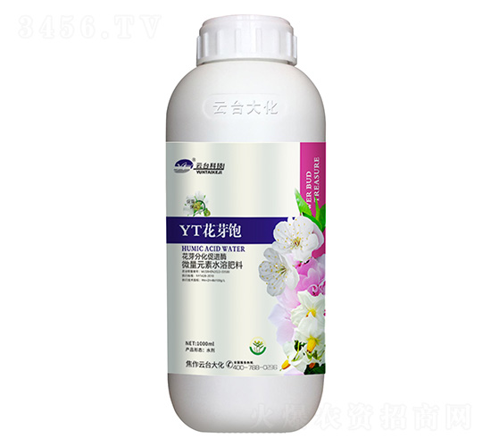 花芽飽微量元素水溶肥料-云臺(tái)大化