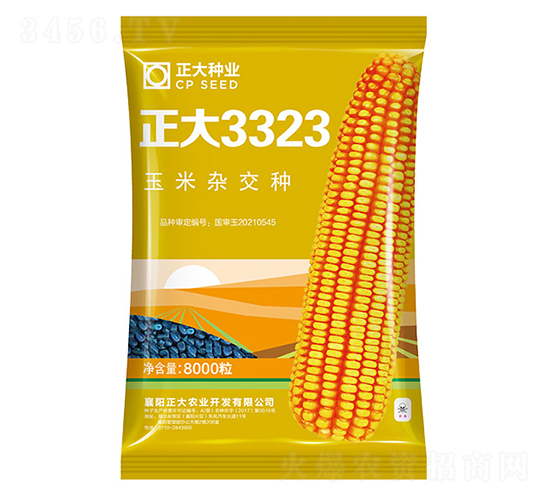 正大3323-玉米種子-正大種業(yè)