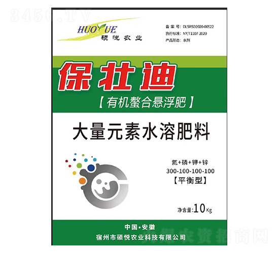 保壯迪【有機螯合懸浮肥】大量元素水溶肥料-碩悅農(nóng)業(yè)