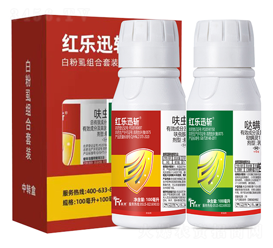 20%呋蟲胺+15%噠螨靈-紅樂迅斬-富源作物