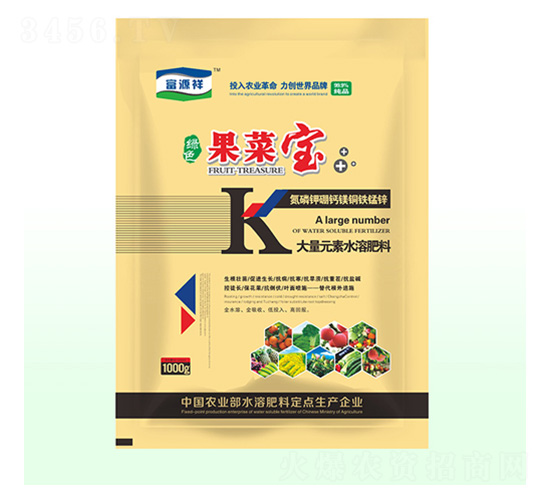 大量元素水溶肥肥料-綠色果菜寶-富源祥肥業(yè)