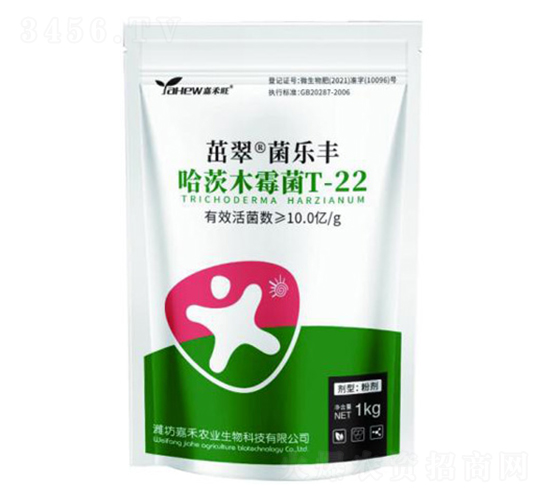 哈茨木霉菌T-22-嘉禾農(nóng)業(yè)