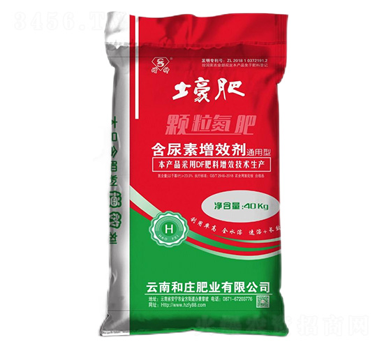 通用型含氮肥增效劑-顆粒氮肥-土豪肥-和莊肥業(yè)