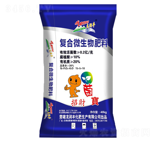 招財(cái)菌寶復(fù)合微生物肥料15-5-10-龍潤(rùn)豐