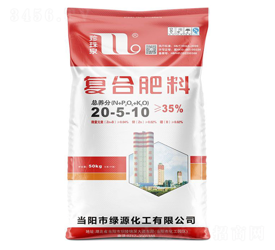 復(fù)合肥料20-5-10-珍珠泉-華強化工集團(tuán)