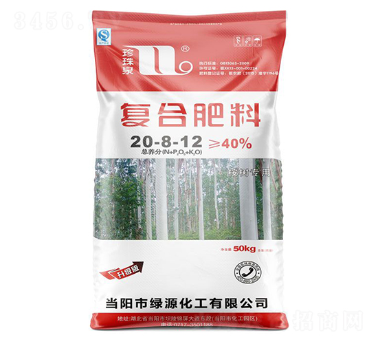 桉樹適用復(fù)合肥料20-8-12-珍珠泉-華強化工集團