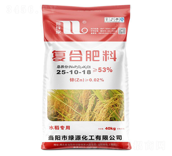 水稻專用復(fù)合肥料25-10-18-珍珠泉-華強(qiáng)化工集團(tuán)