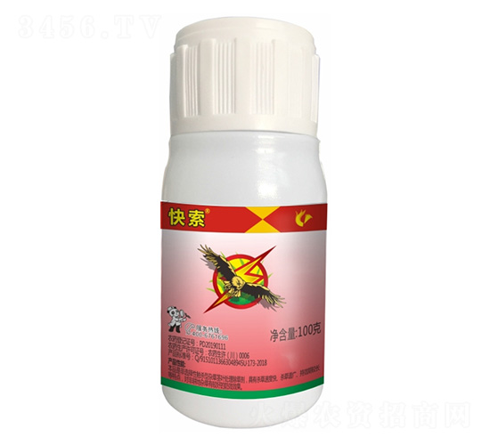 20%乙羧·草銨膦-快索-科利隆生化