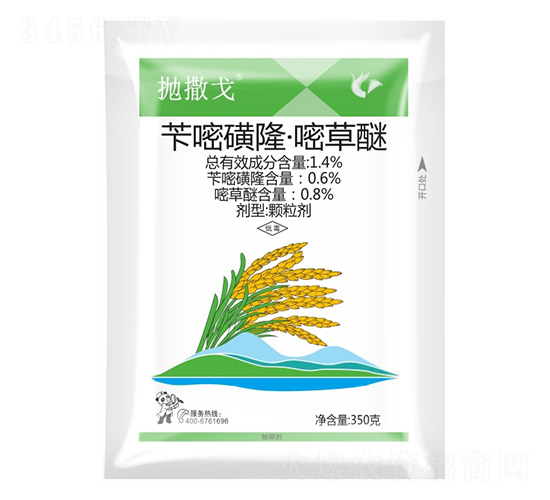 1.4%芐嘧磺隆·嘧草醚-拋撒戈-科利隆生化