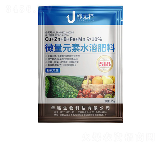 微量元素水溶肥料（粉狀噴施）-稼尤粹-華強(qiáng)化工集團(tuán)