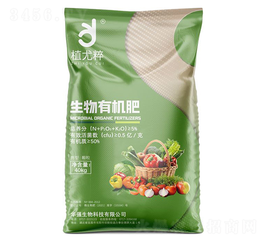 顆粒生物有機(jī)肥-植尤粹-華強(qiáng)化工集團(tuán)