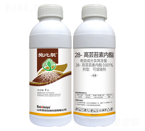 0.001%28-高蕓苔素內(nèi)酯-施比靚-百信生物