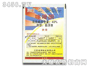 安邦-靈珊40%噻嗪酮