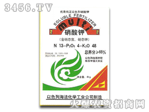 傲德邦-硝酸鉀65%