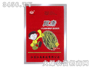 巨能-15%噻吩磺隆可濕性粉劑