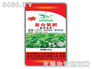 紅泰-桑樹專用復(fù)合氮肥50kg