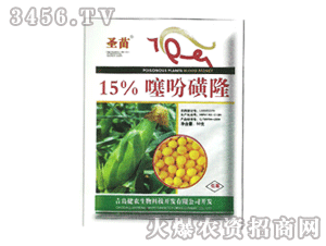 15%噻吩磺隆-健農(nóng)生物