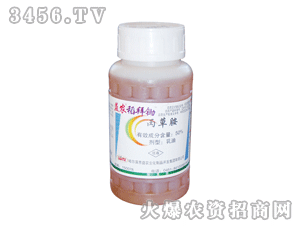 益農(nóng)-50%丙草胺乳油