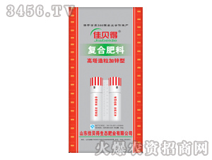 新天新-復(fù)合肥料（高塔造粒加鋅型）