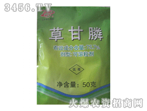 科爾富-75.7%草甘磷